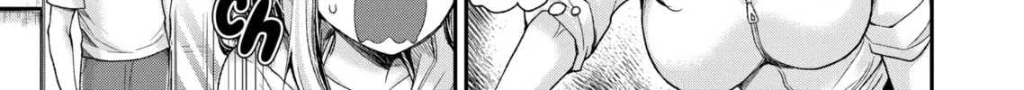 Read Eroko-san on the Attack chapter 6 image 13 on Lezhin