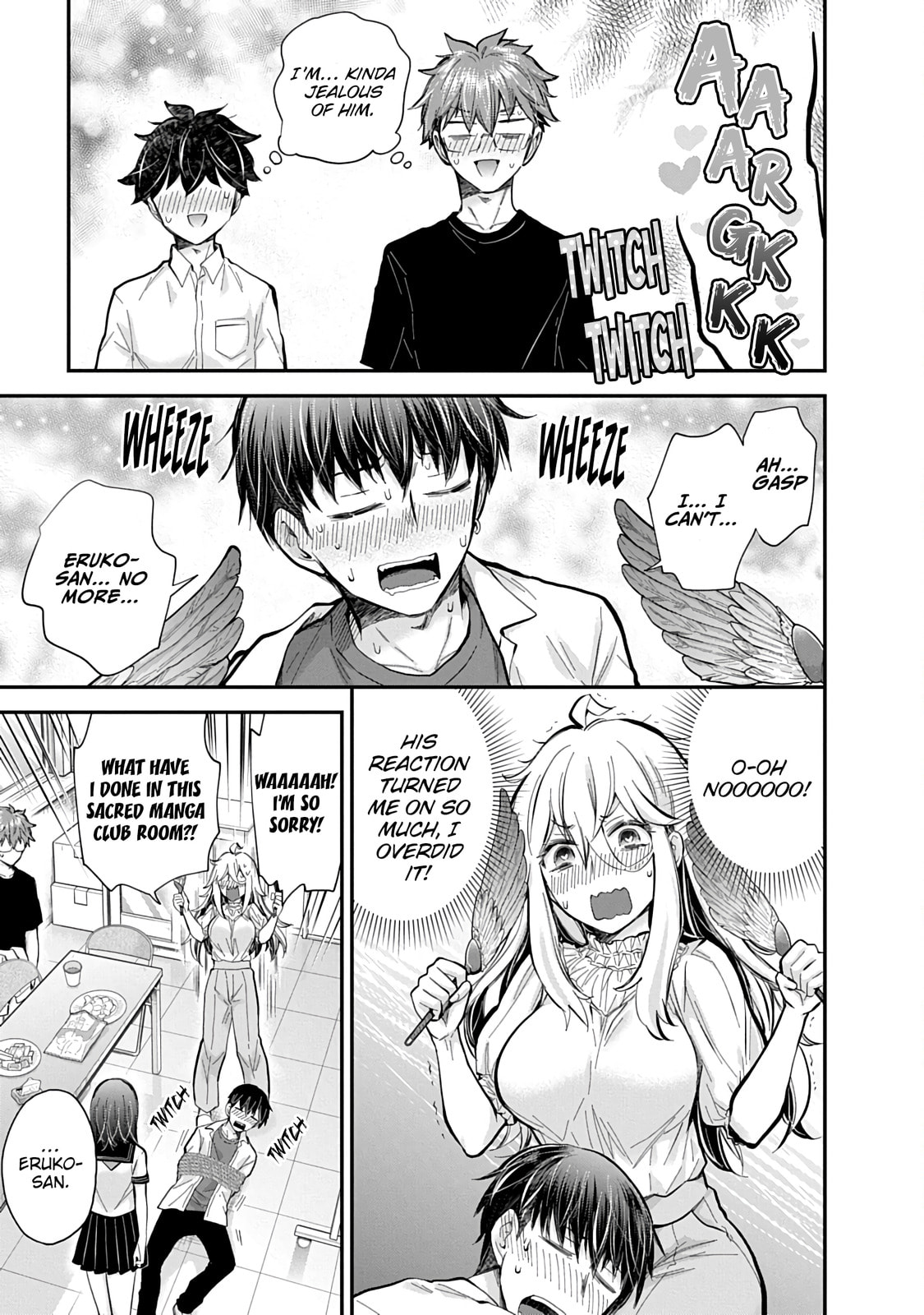 Read Eroko-san on the Attack chapter 60 image 17 on Lezhin