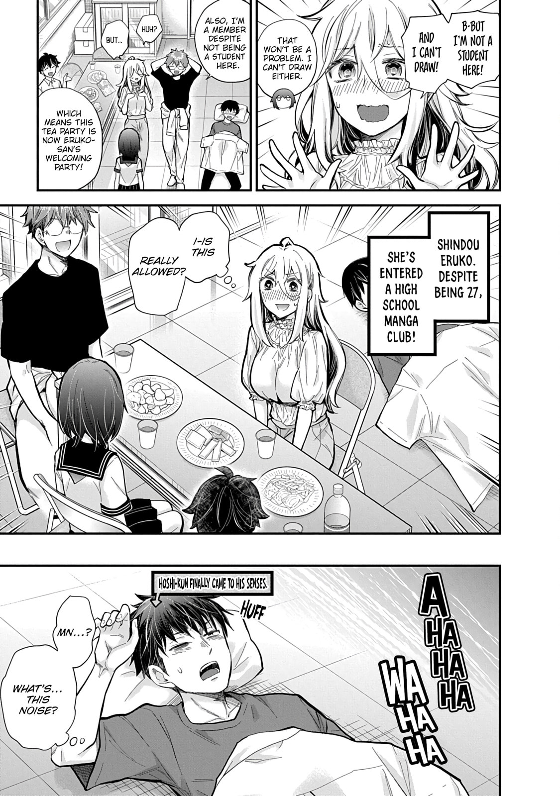 Read Eroko-san on the Attack chapter 60 image 19 on Lezhin