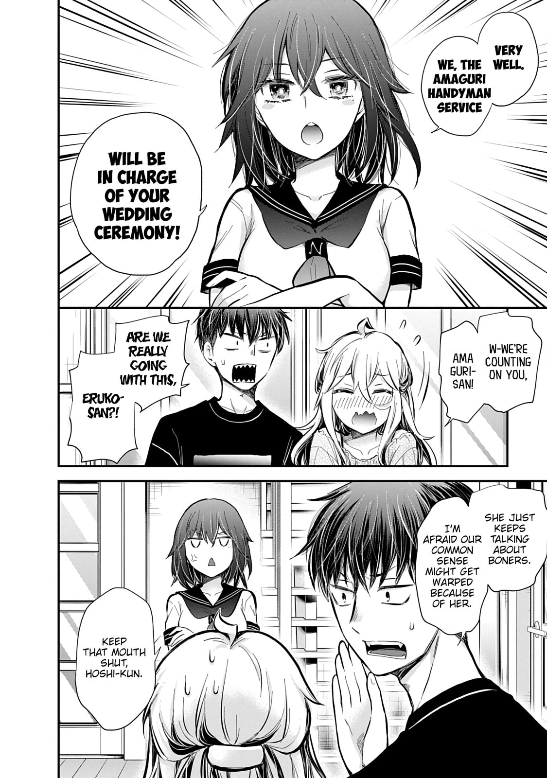 Read Eroko-san on the Attack chapter 62 image 18 on Lezhin