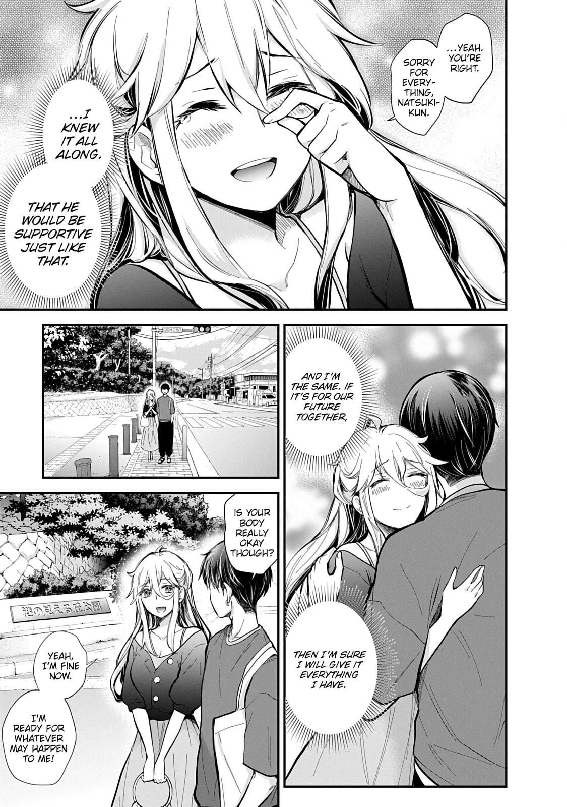 Read Eroko-san on the Attack chapter 62 image 9 on Lezhin