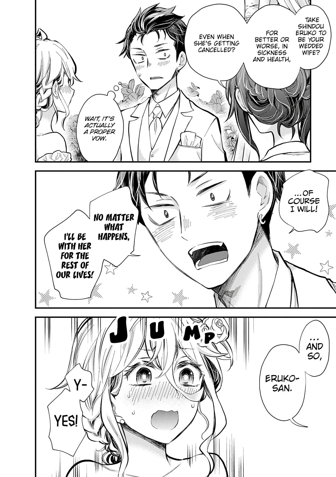 Read Eroko-san on the Attack chapter 63 image 12 on Lezhin