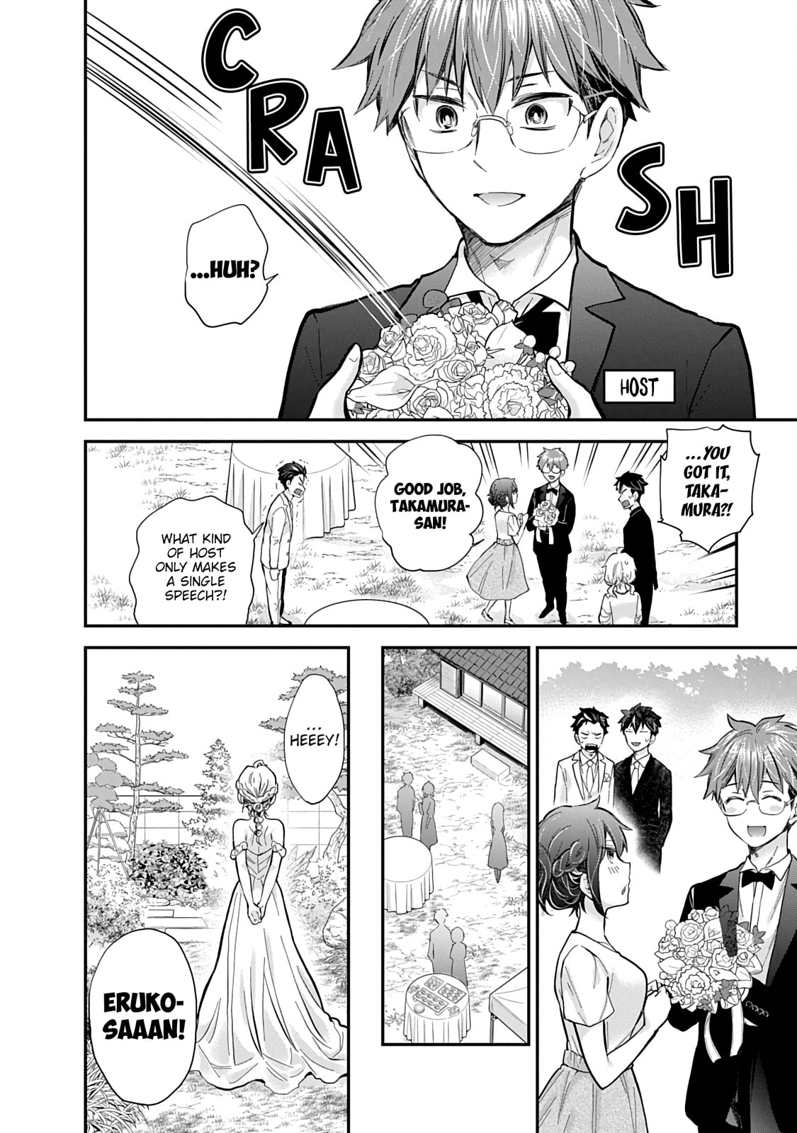 Read Eroko-san on the Attack chapter 63 image 18 on Lezhin