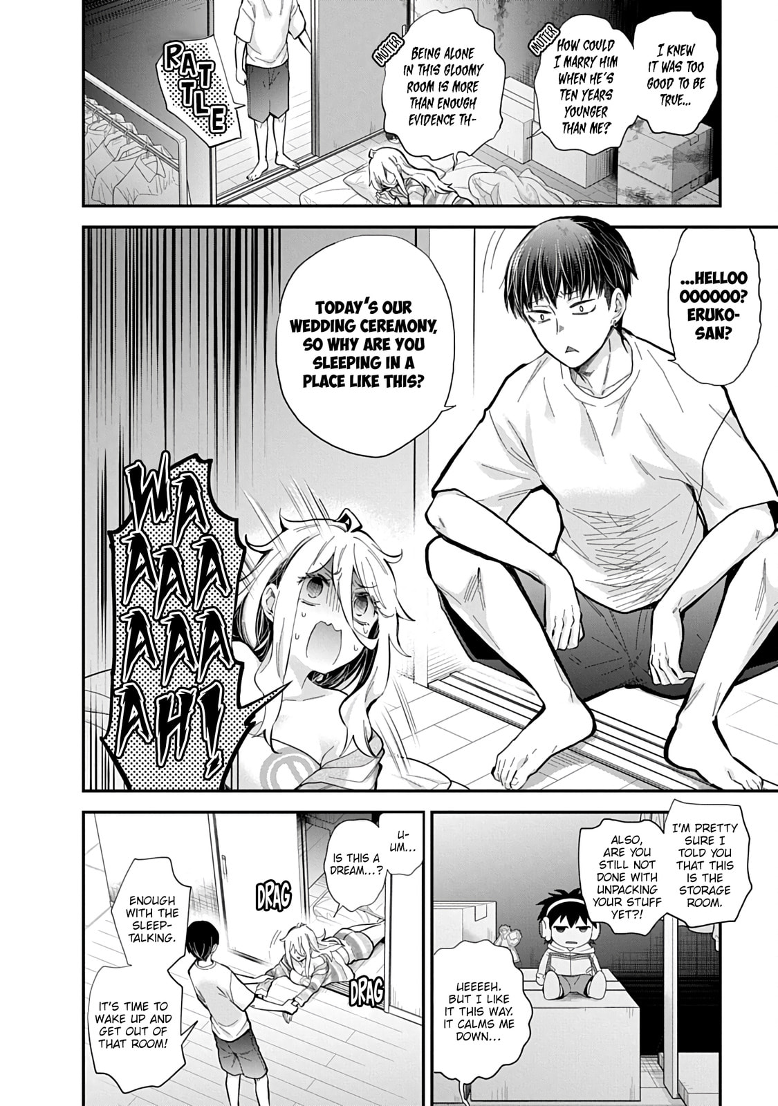 Read Eroko-san on the Attack chapter 63 image 2 on Lezhin