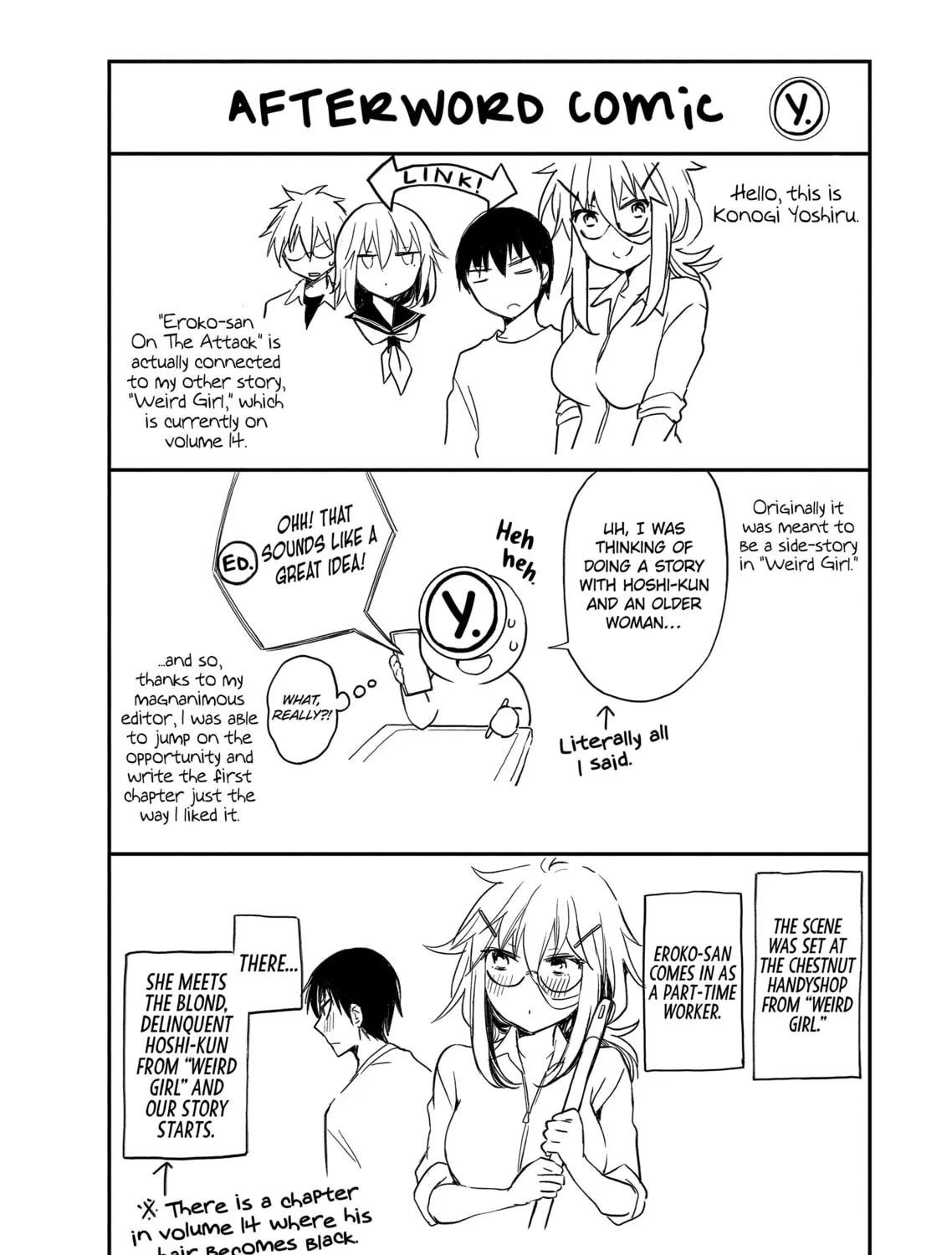 Read Eroko-san on the Attack chapter 7.5 image 6 on Lezhin