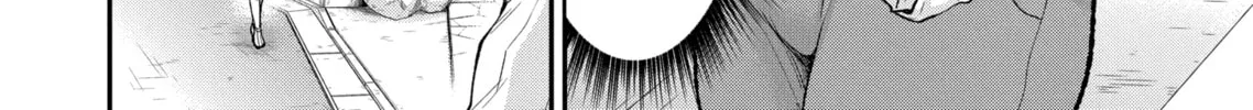 Read Eroko-san on the Attack chapter 8 image 7 on Lezhin
