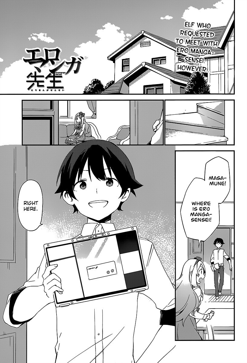 Read Eromanga Sensei chapter 15 image 2 on Lezhin