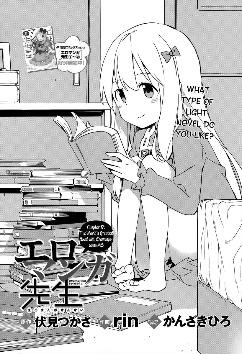 Read Eromanga Sensei chapter 17 image 4 on Lezhin