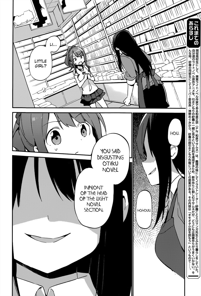 Read Eromanga Sensei chapter 17 image 5 on Lezhin