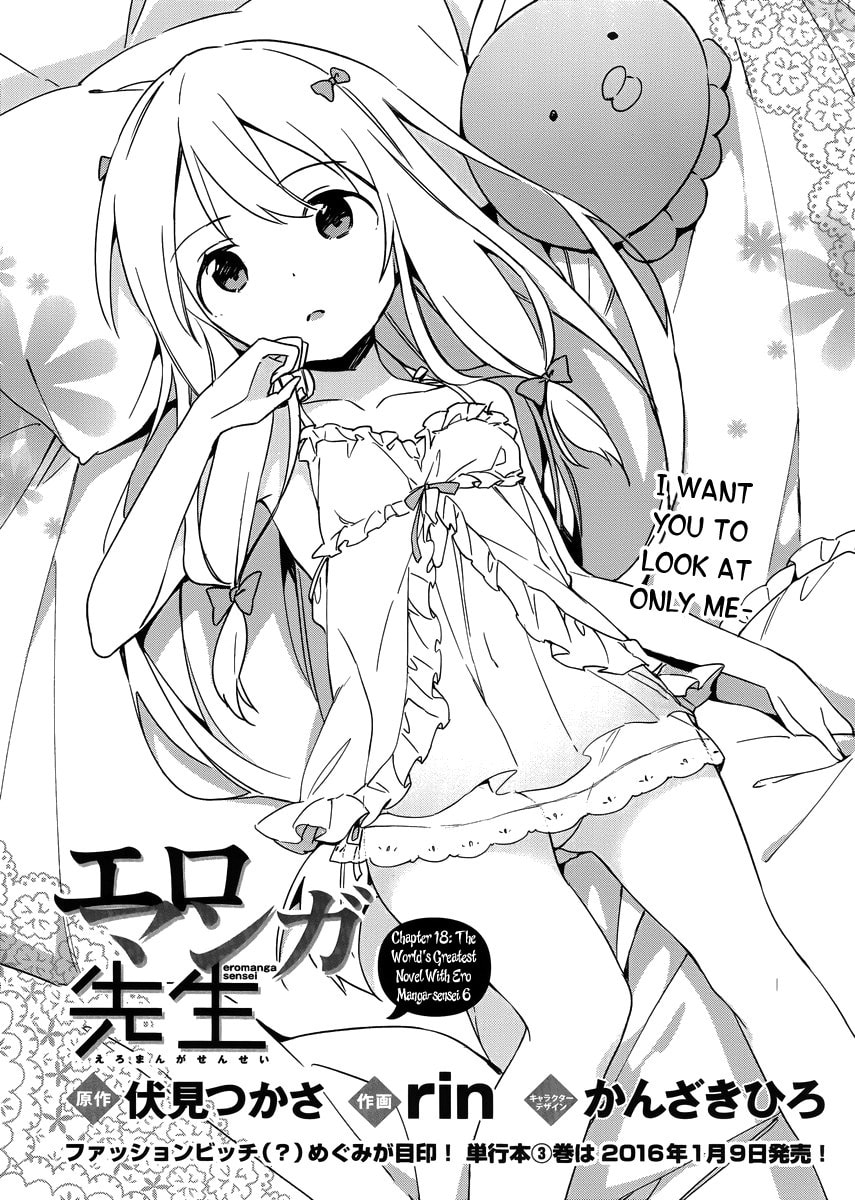 Read Eromanga Sensei chapter 19 image 4 on Lezhin