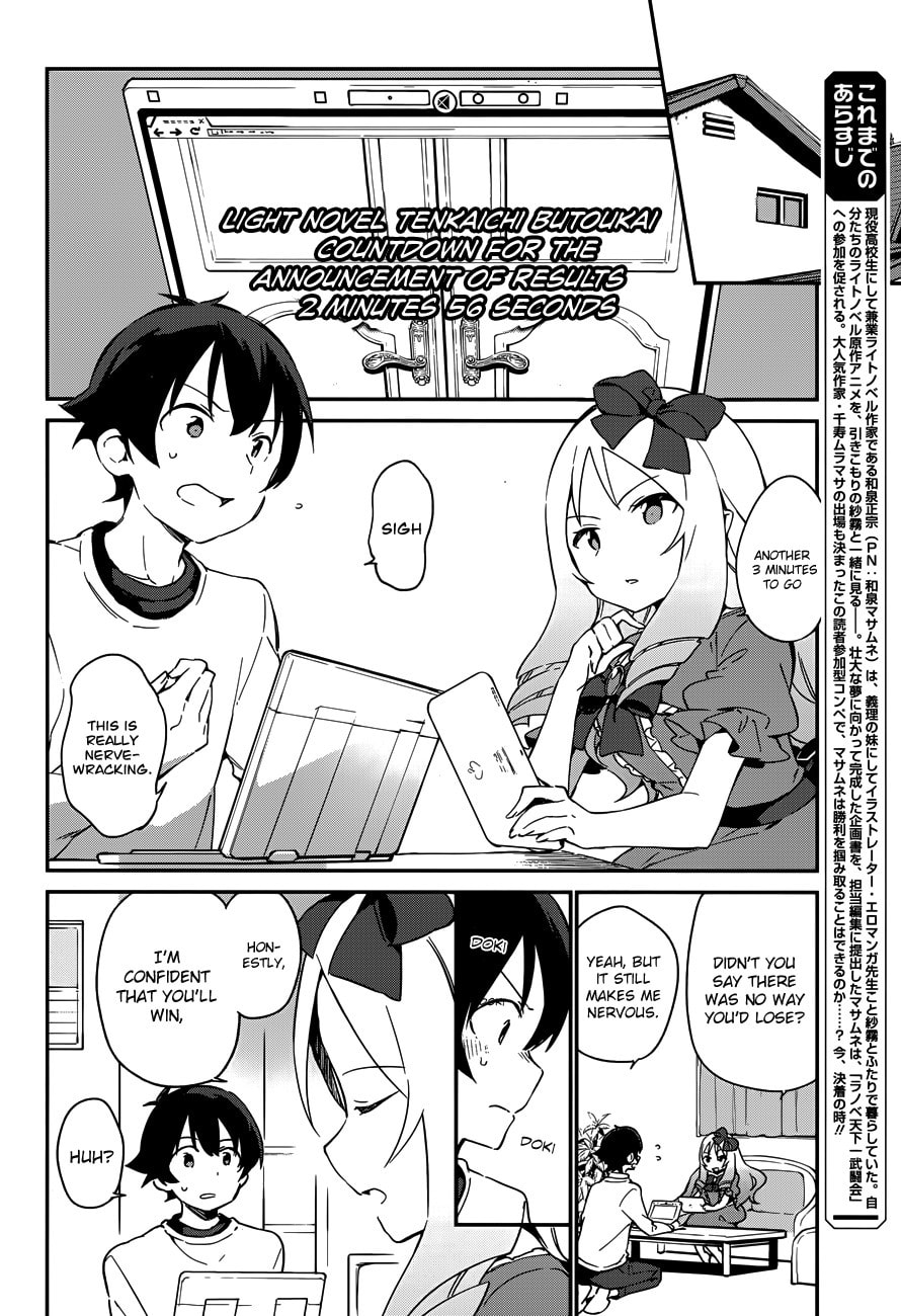 Read Eromanga Sensei chapter 25 image 3 on Lezhin