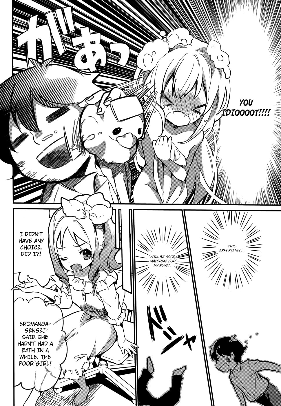 Read Eromanga Sensei chapter 30.2 image 11 on Lezhin