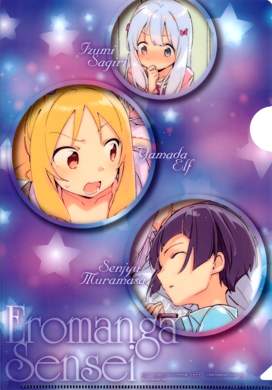 Read Eromanga Sensei chapter 30 image 2 on Lezhin