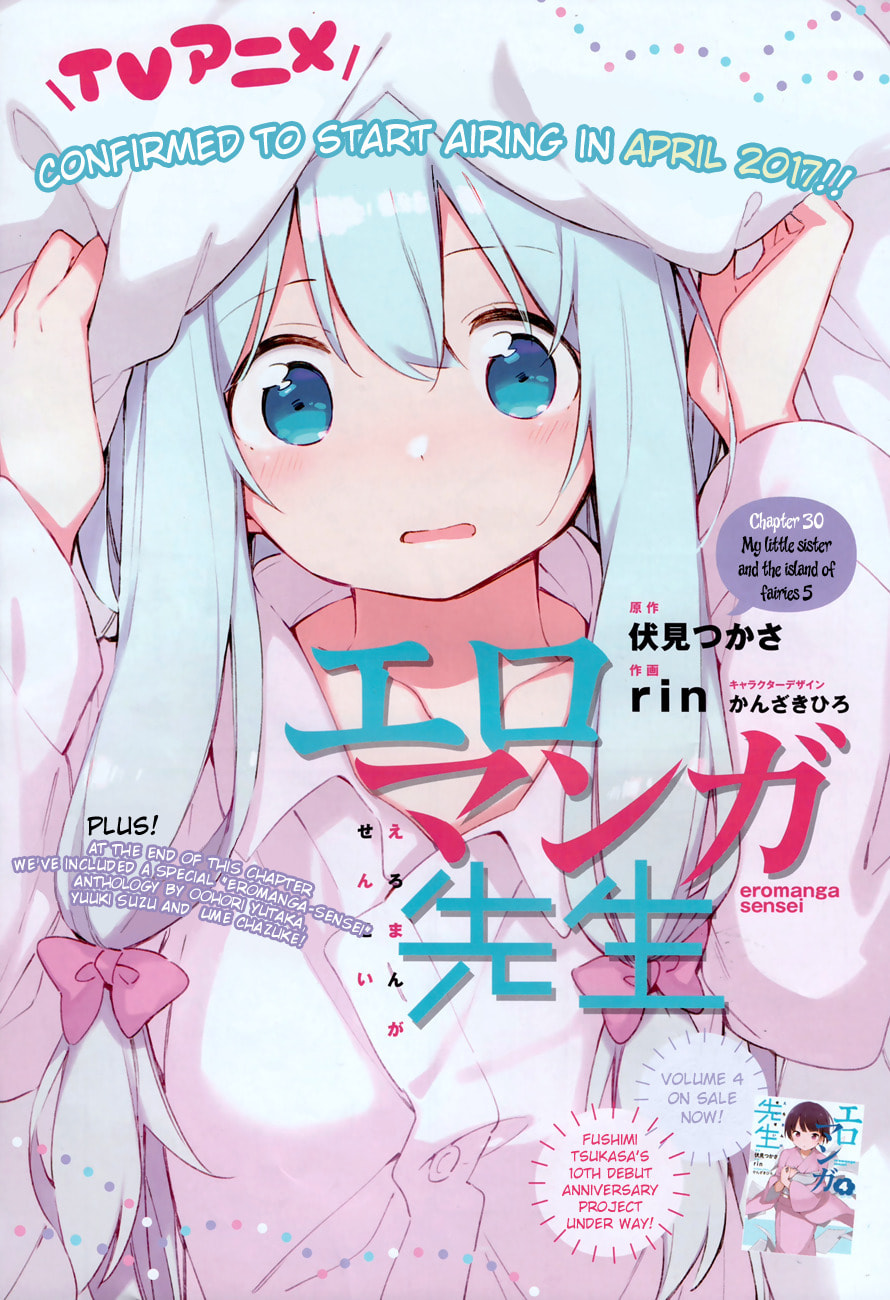 Read Eromanga Sensei chapter 30 image 4 on Lezhin