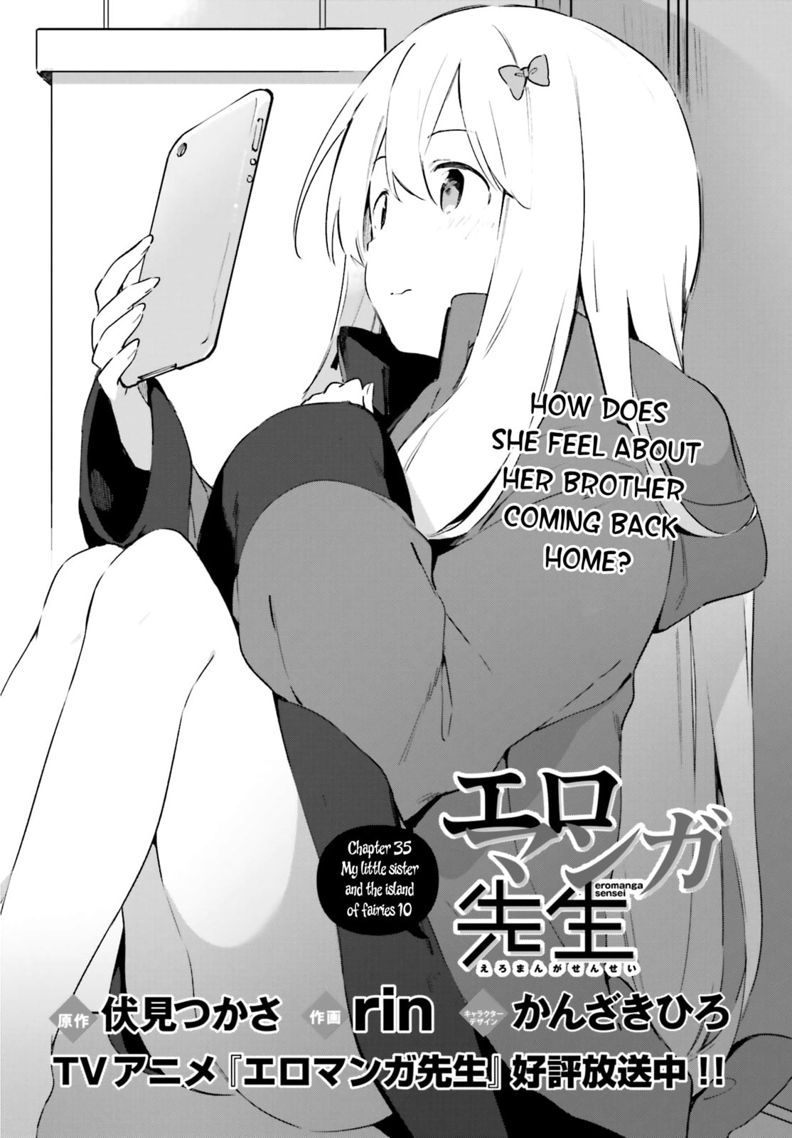 Read Eromanga Sensei chapter 35 image 3 on Lezhin