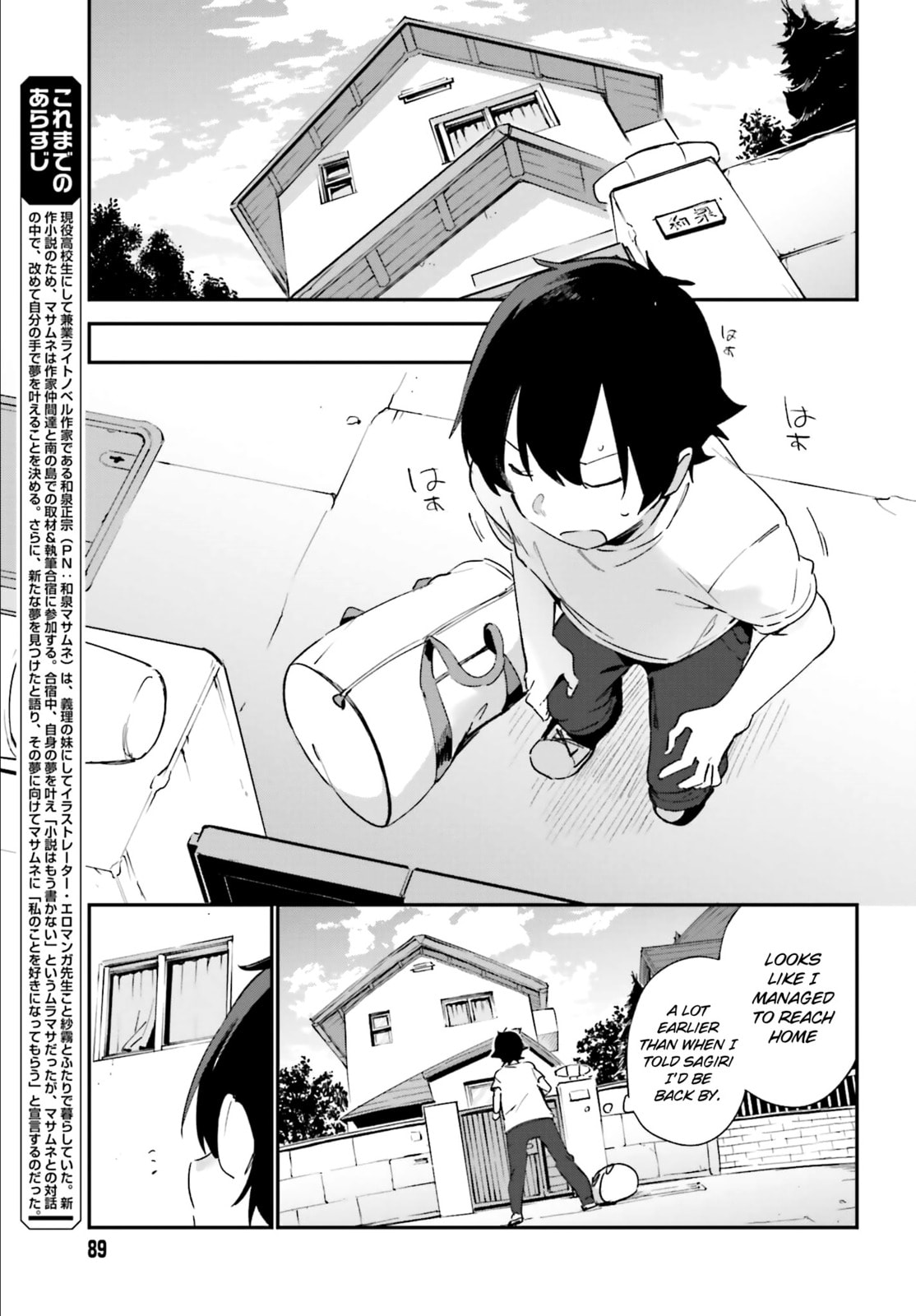 Read Eromanga Sensei chapter 35 image 6 on Lezhin