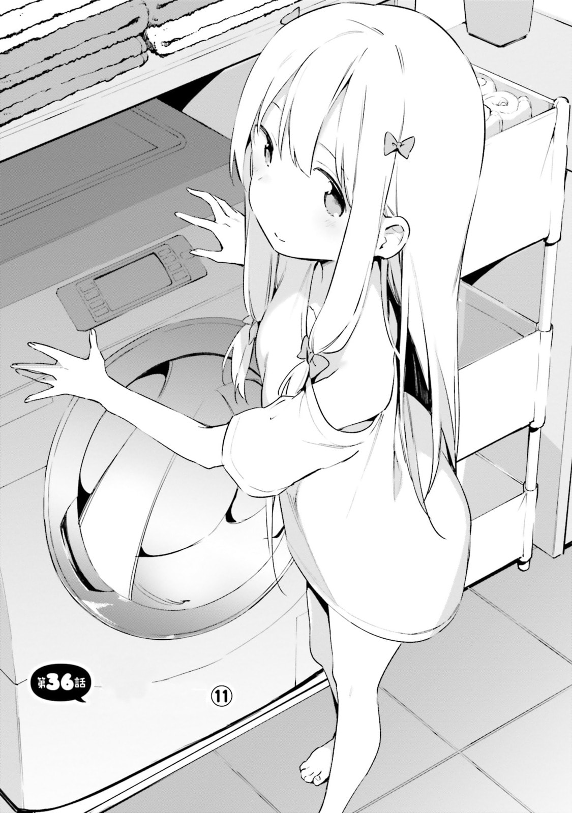 Read Eromanga Sensei chapter 36 image 1 on Lezhin