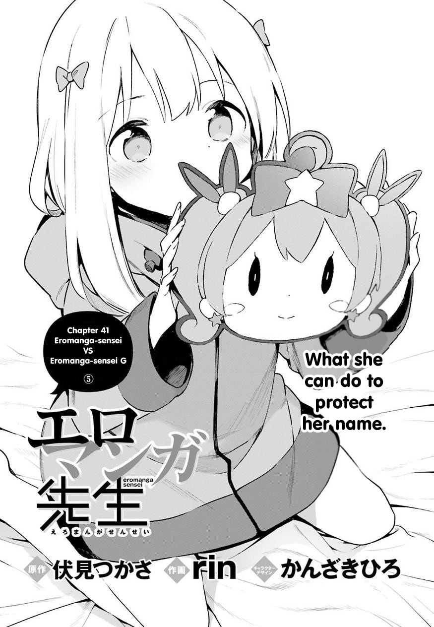 Read Eromanga Sensei chapter 41 image 1 on Lezhin