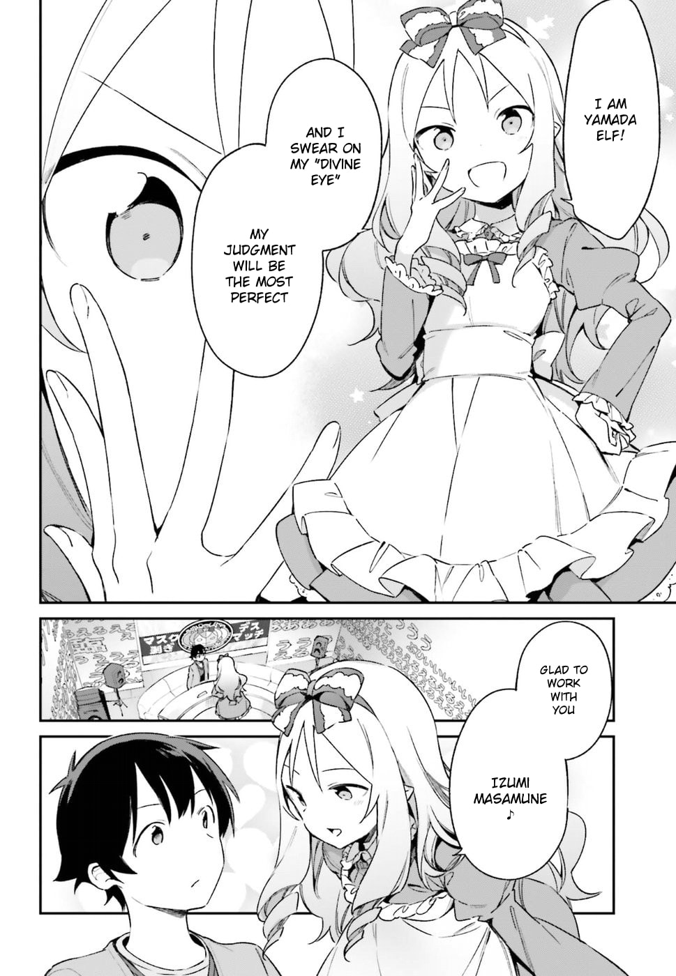 Read Eromanga Sensei chapter 43 image 9 on Lezhin