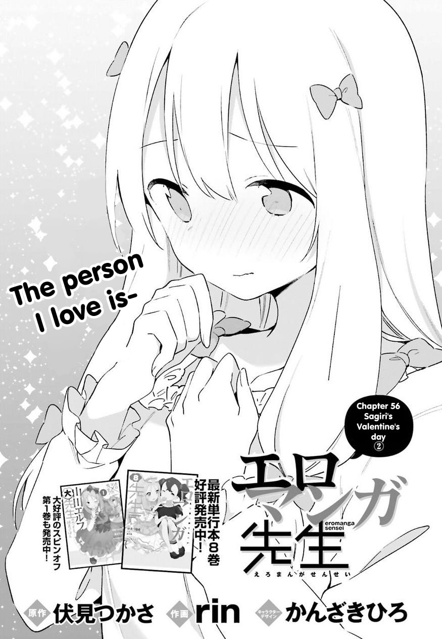 Read Eromanga Sensei chapter 56 image 3 on Lezhin
