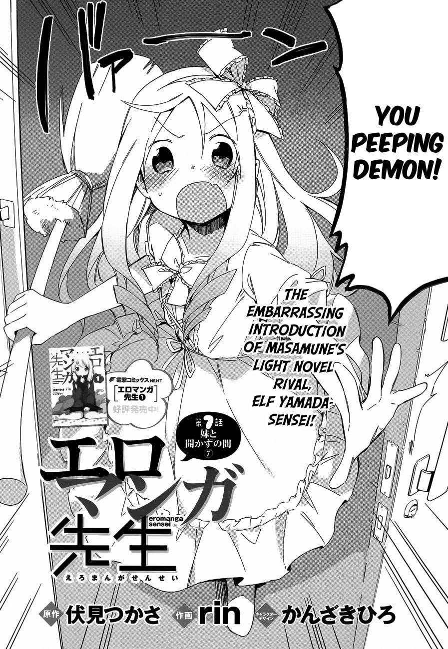 Read Eromanga Sensei chapter 7 image 3 on Lezhin