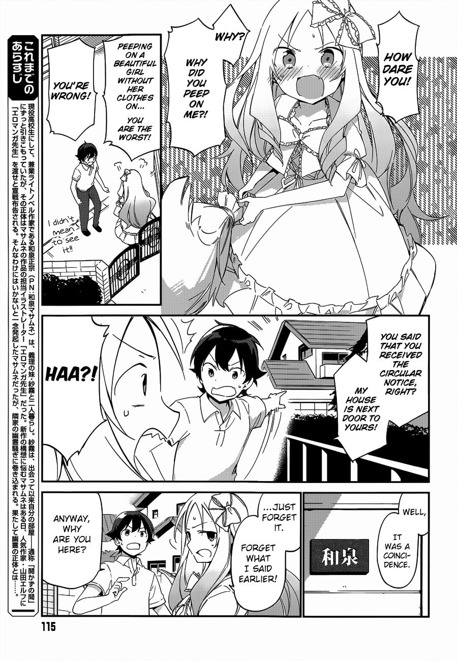 Read Eromanga Sensei chapter 7 image 6 on Lezhin