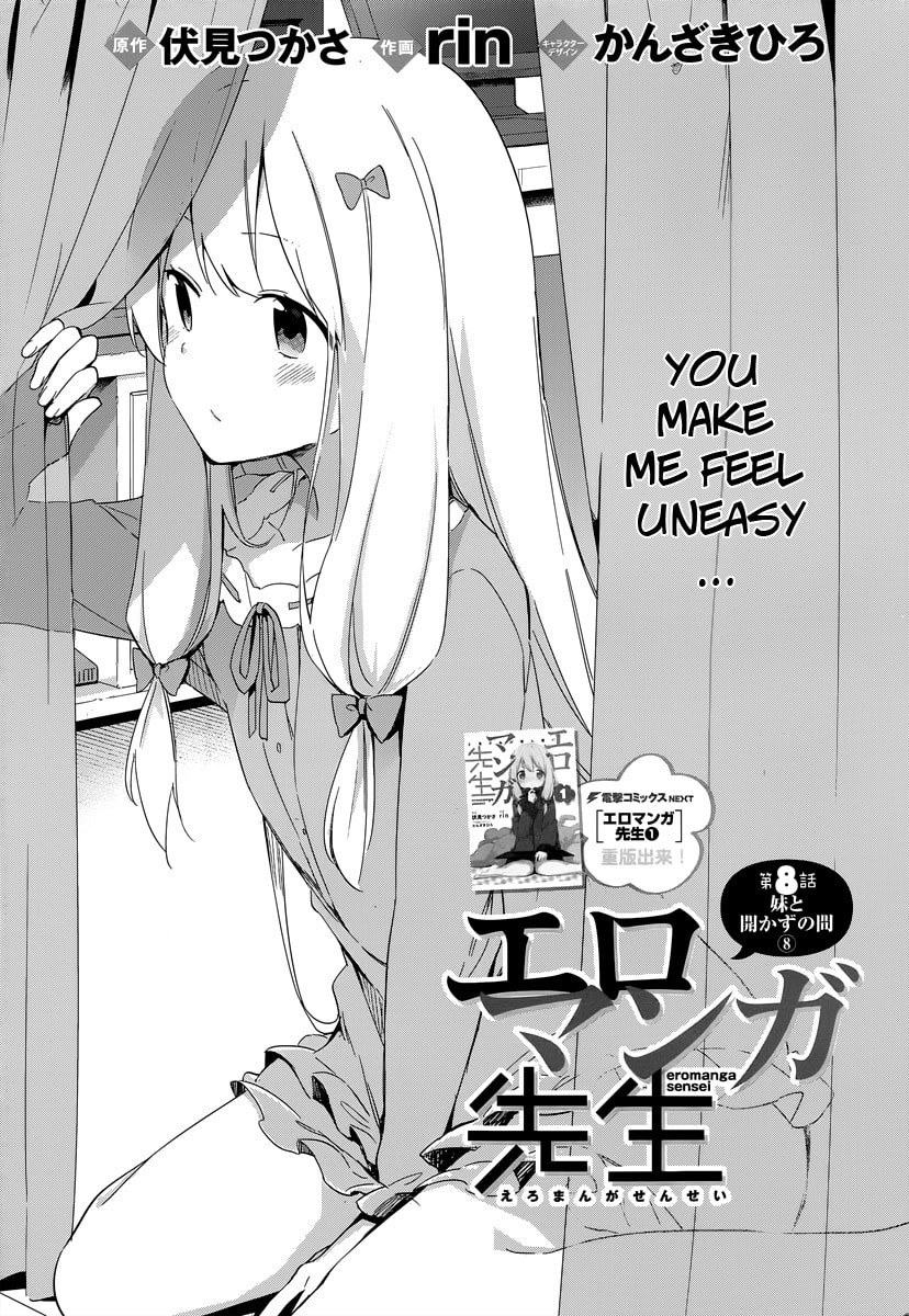 Read Eromanga Sensei chapter 8 image 3 on Lezhin
