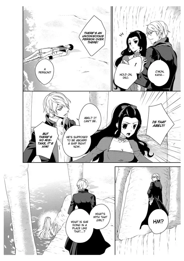 Read Ero♥Marchen chapter 1 image 11 on Lezhin