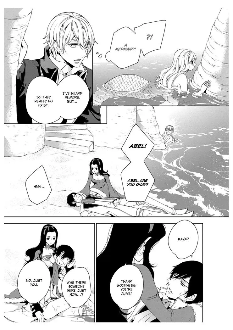 Read Ero♥Marchen chapter 1 image 12 on Lezhin