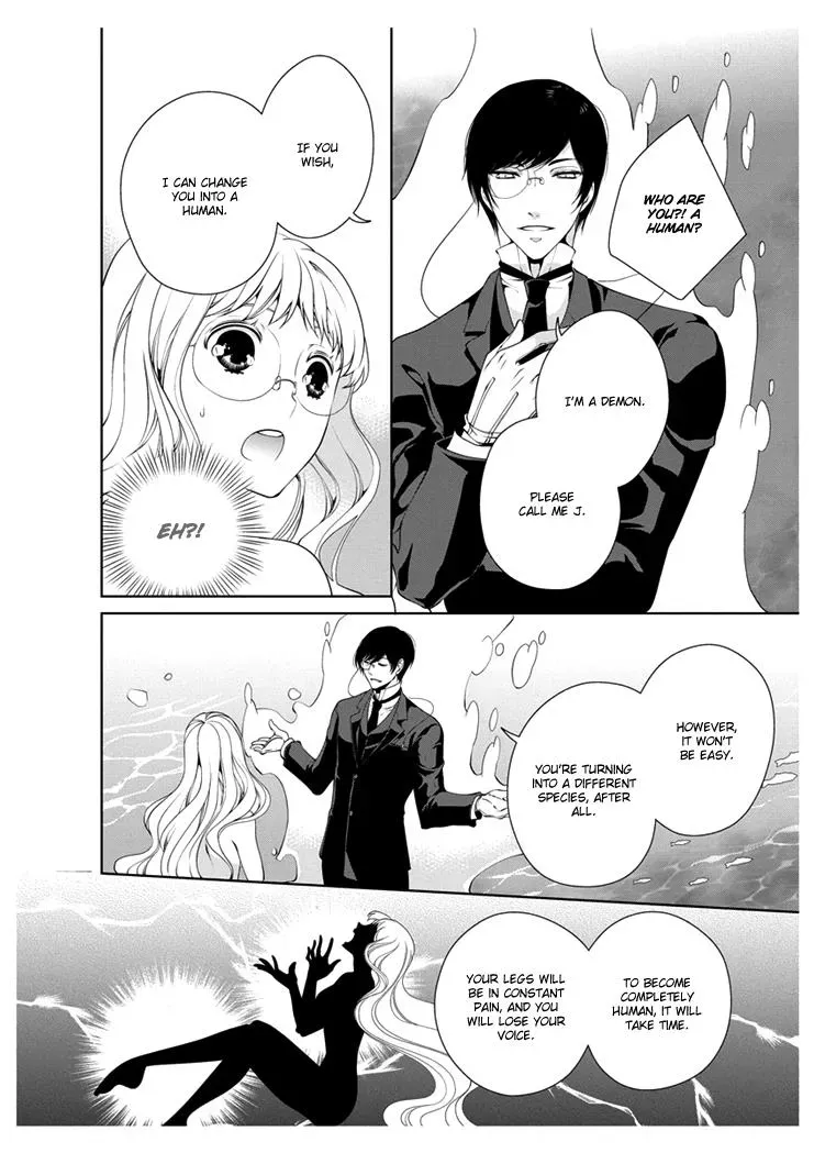 Read Ero♥Marchen chapter 1 image 15 on Lezhin