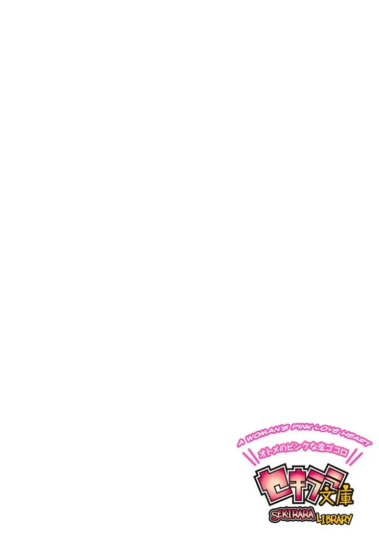 Read Ero♥Marchen chapter 1 image 3 on Lezhin