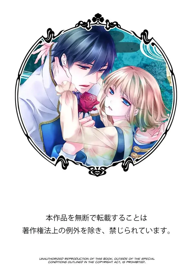 Read Ero♥Marchen chapter 10 image 20 on Lezhin