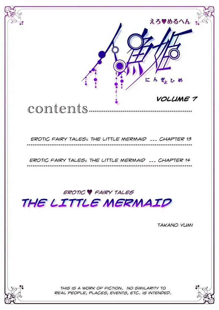 Read Ero♥Marchen chapter 13 image 2 on Lezhin