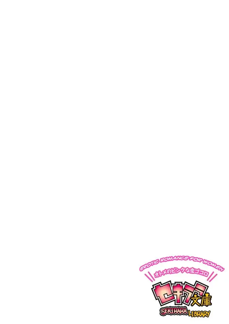 Read Ero♥Marchen chapter 13 image 22 on Lezhin