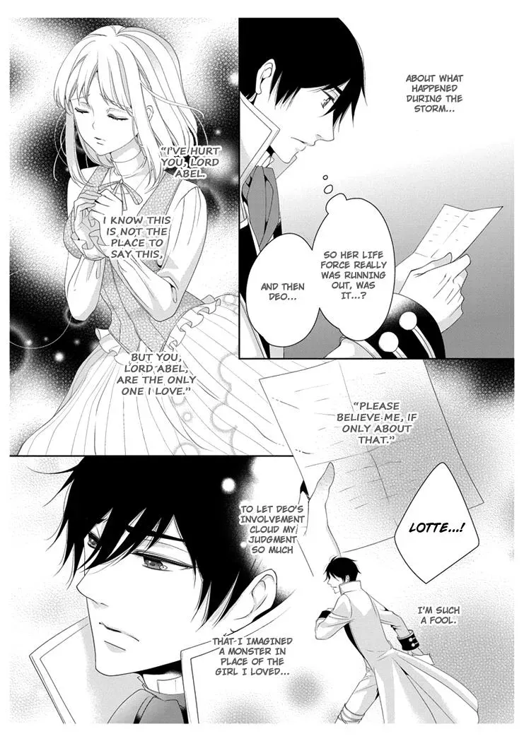 Read Ero♥Marchen chapter 14 image 12 on Lezhin