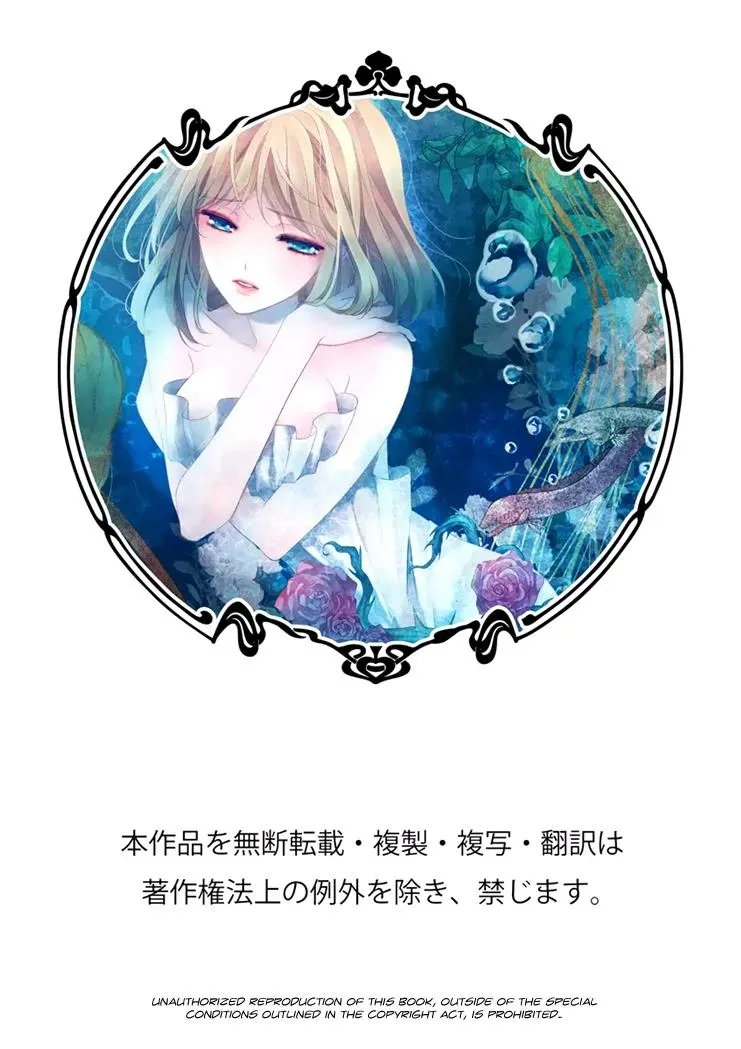 Read Ero♥Marchen chapter 14 image 18 on Lezhin