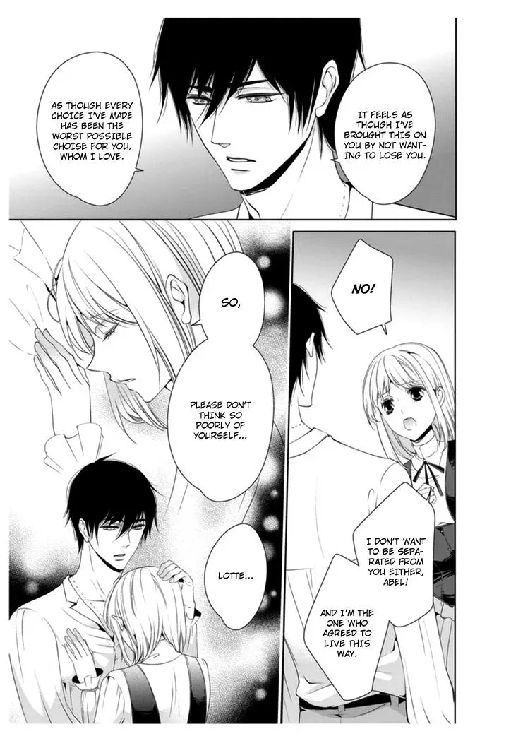 Read Ero♥Marchen chapter 17 image 11 on Lezhin