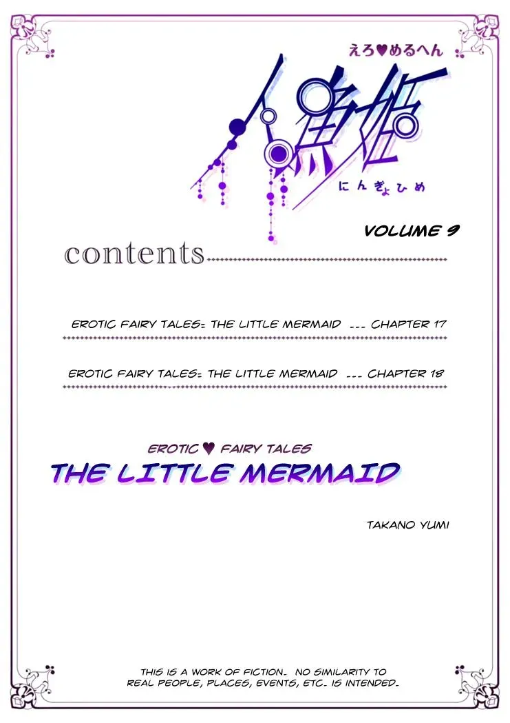 Read Ero♥Marchen chapter 17 image 2 on Lezhin