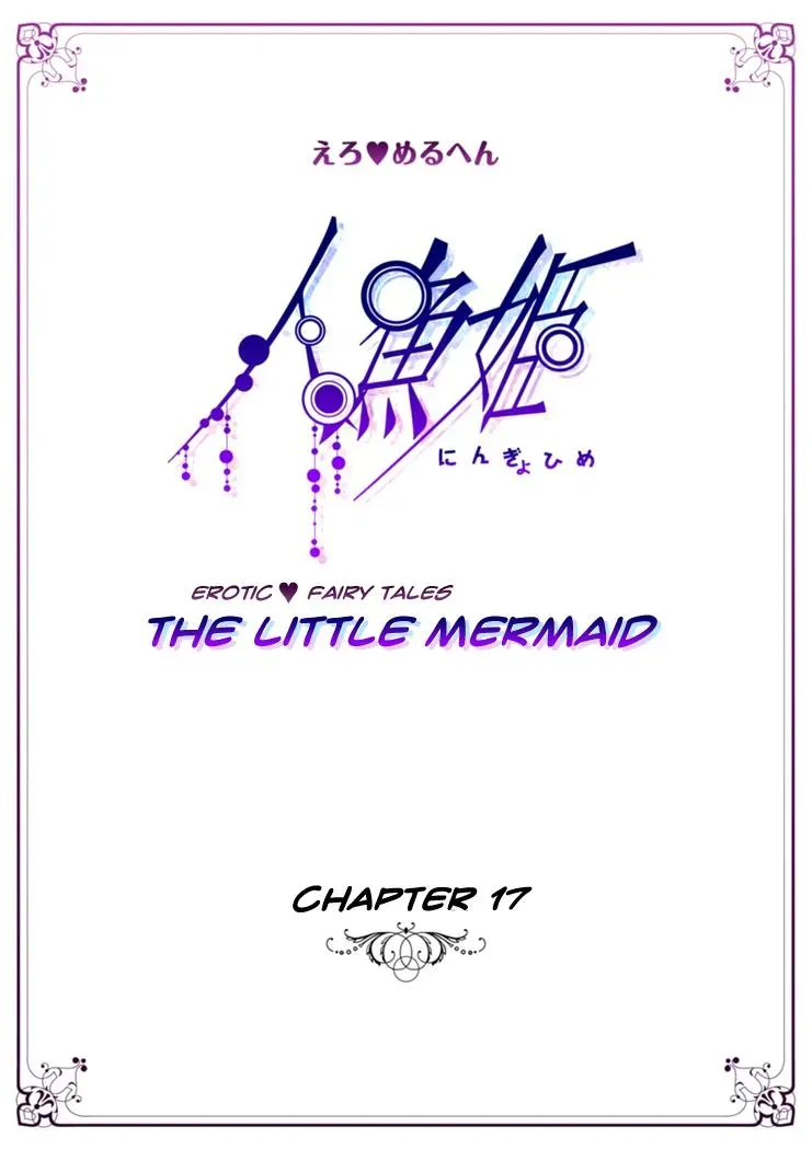 Read Ero♥Marchen chapter 17 image 5 on Lezhin