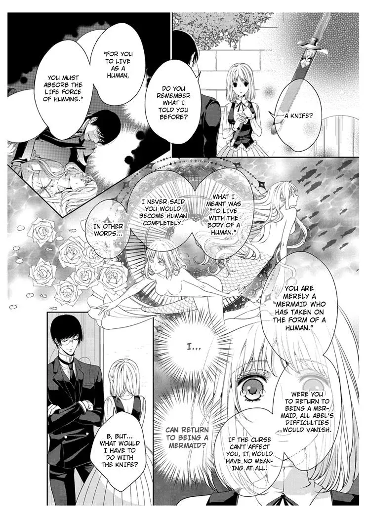 Read Ero♥Marchen chapter 19 image 14 on Lezhin