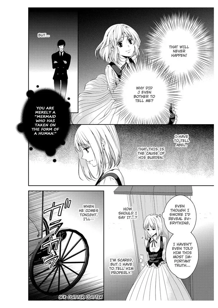 Read Ero♥Marchen chapter 19 image 16 on Lezhin