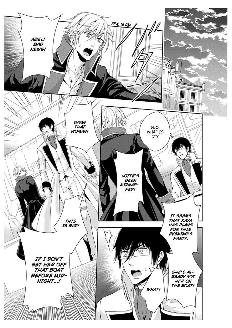 Read Ero♥Marchen chapter 19 image 19 on Lezhin