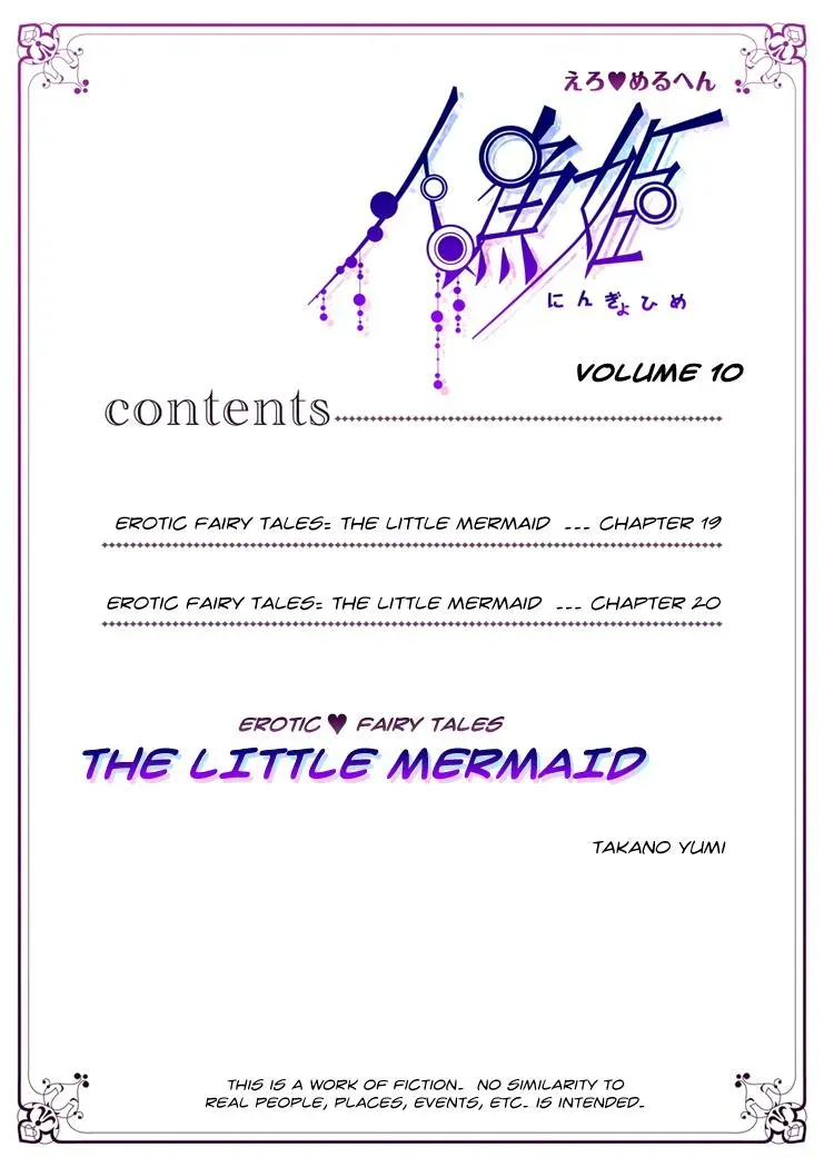 Read Ero♥Marchen chapter 19 image 2 on Lezhin