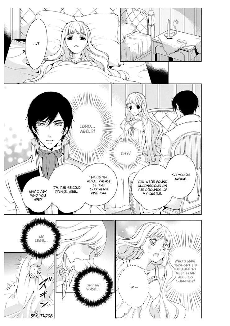 Read Ero♥Marchen chapter 2 image 1 on Lezhin