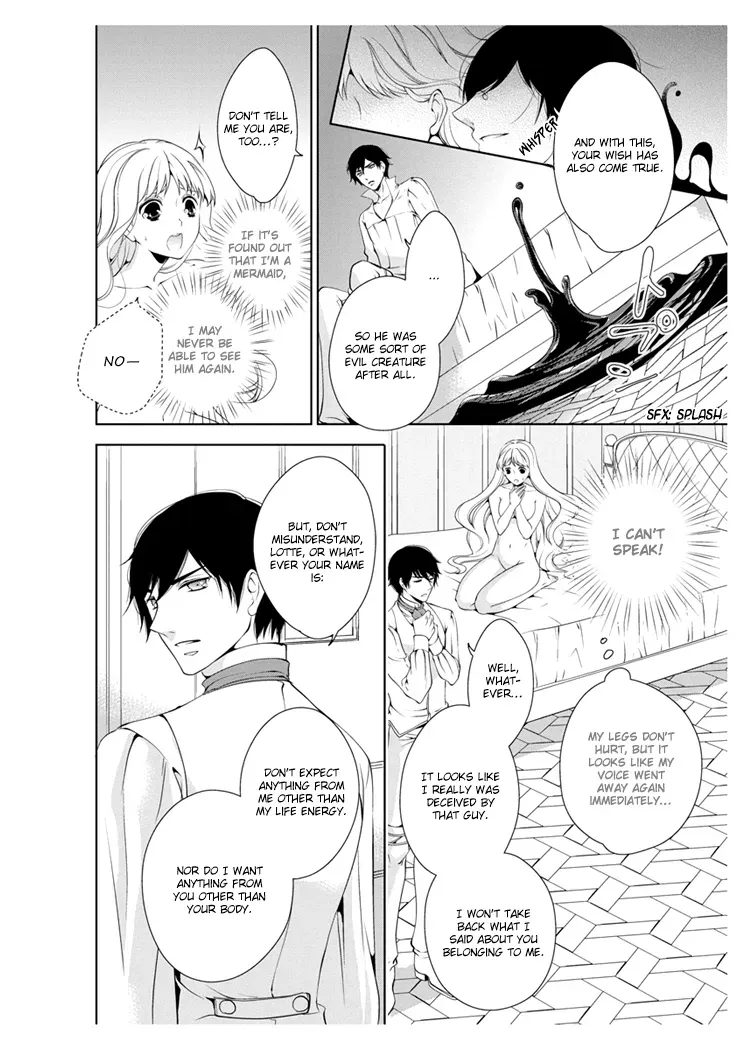 Read Ero♥Marchen chapter 2 image 14 on Lezhin