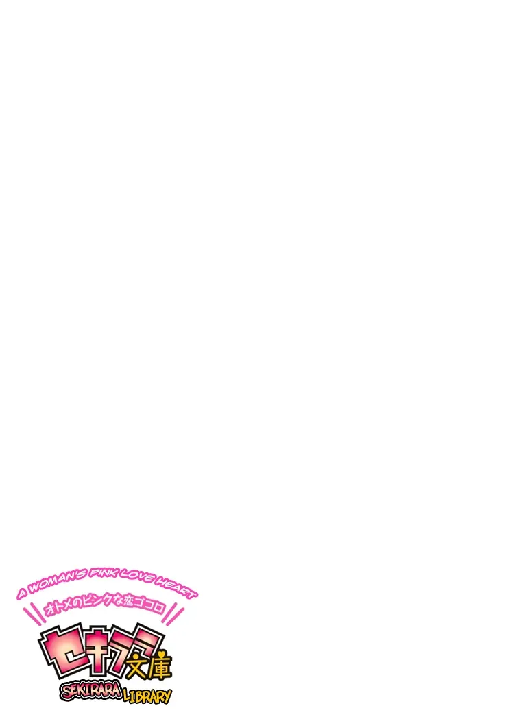 Read Ero♥Marchen chapter 2 image 17 on Lezhin