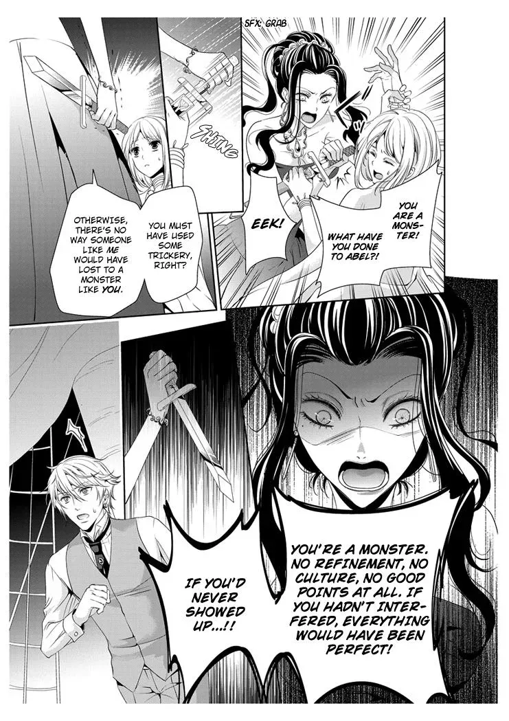 Read Ero♥Marchen chapter 20 image 11 on Lezhin