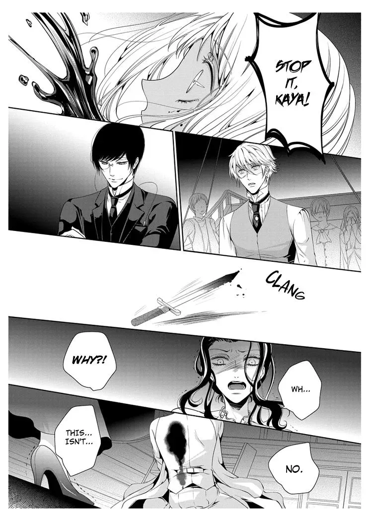 Read Ero♥Marchen chapter 20 image 12 on Lezhin