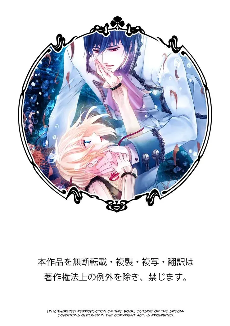 Read Ero♥Marchen chapter 20 image 18 on Lezhin