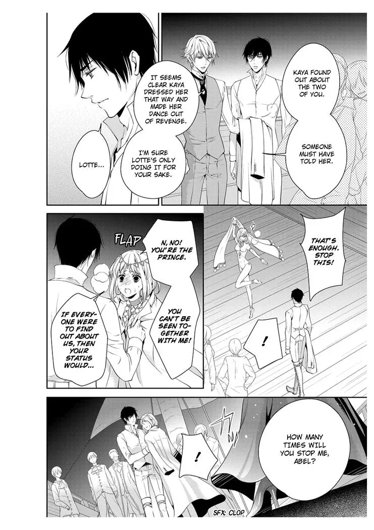 Read Ero♥Marchen chapter 20 image 4 on Lezhin